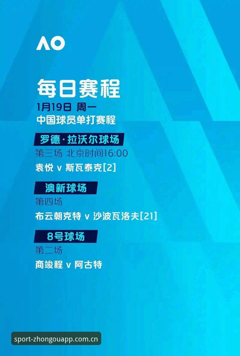 中欧体育注册体验全评测：从下载到使用的新手完整指南