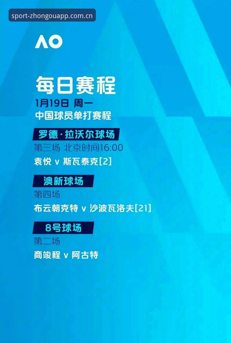 世界杯观赛签证受阻应对操作教程——从中欧体育官网视角解读赛事入场难题