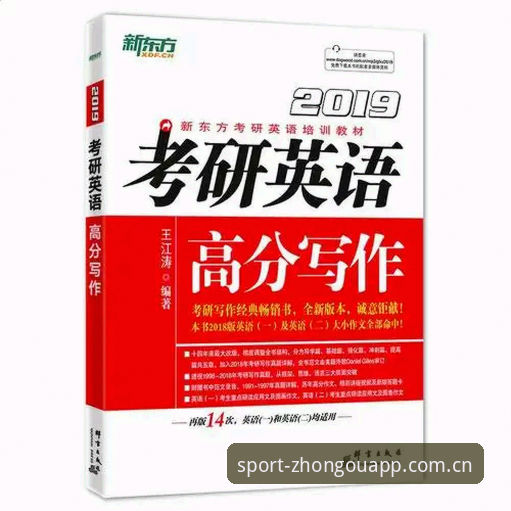 中欧体育最新下载入口深度评测：2024年客户端全面体验报告