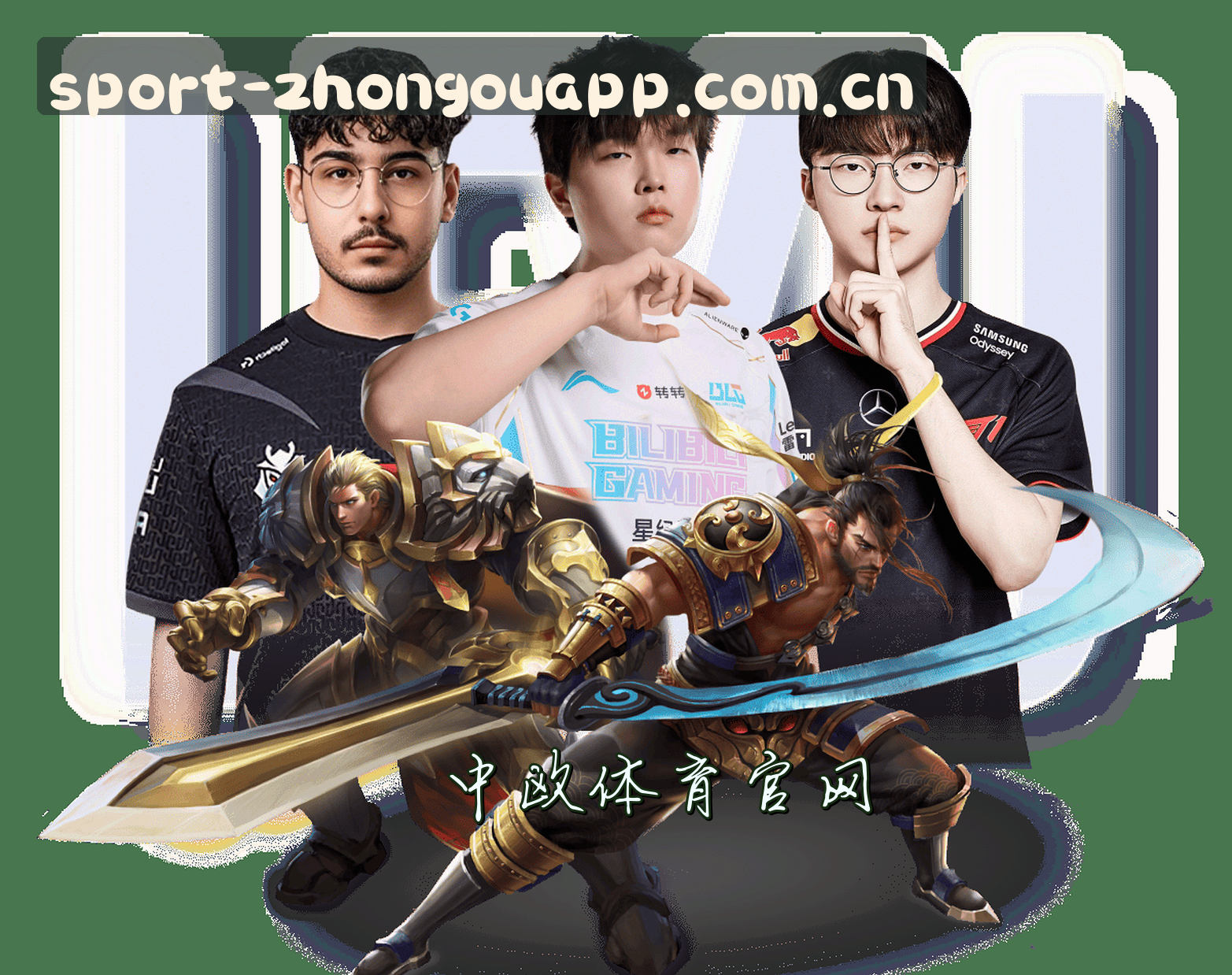 关于我们